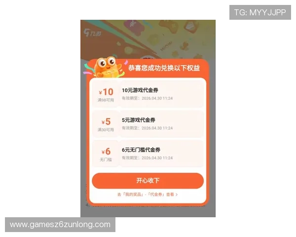 九游娱乐最新活动预告带你提前了解丰富的游戏奖励和福利