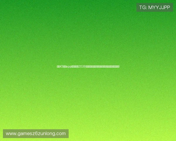 凯时KS网站app为用户提供2026世界杯赛场风云、球迷互动及赛事相关最新资讯报道